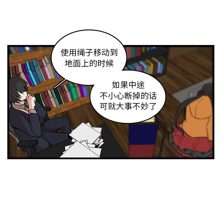 第18話 - 第65张