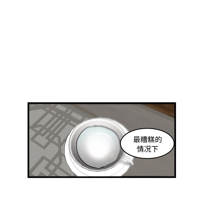 第18話 - 第67张