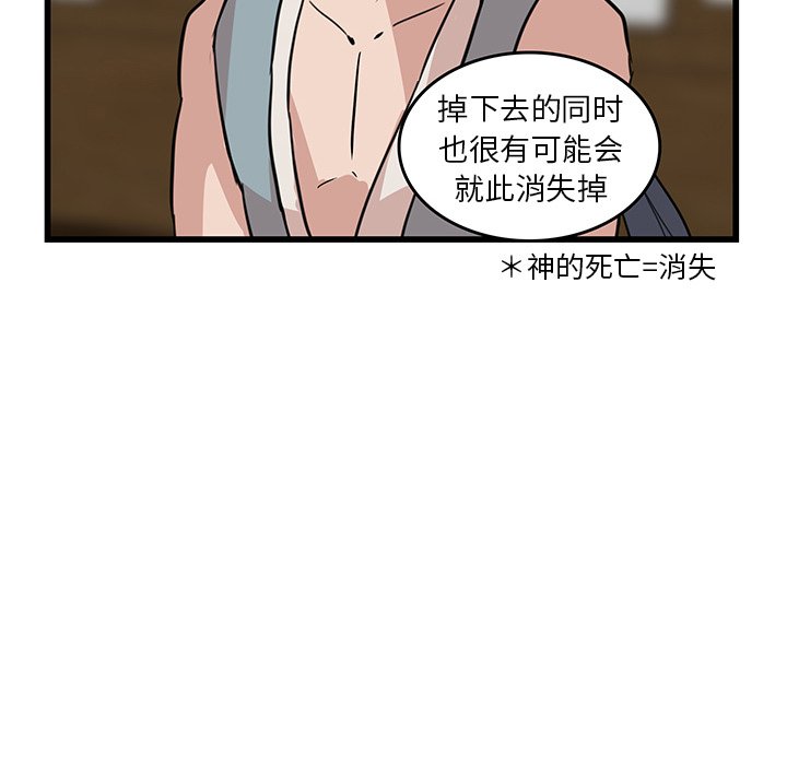 第18話 - 第69张
