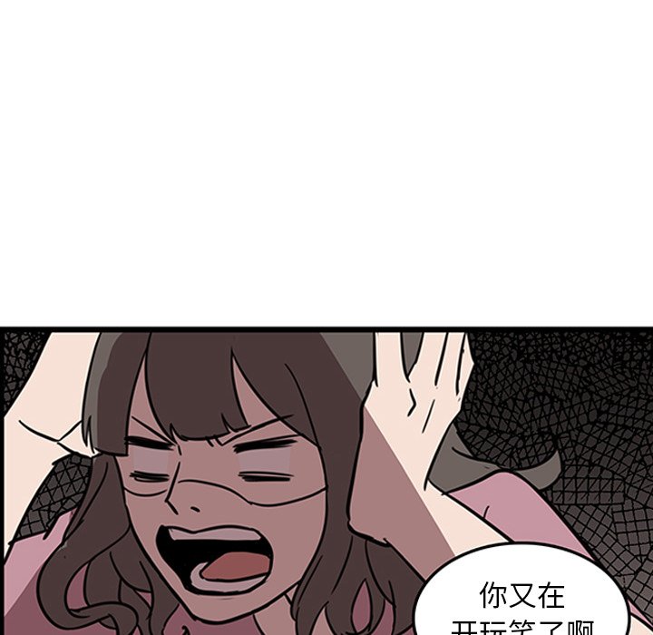 第18話 - 第7张