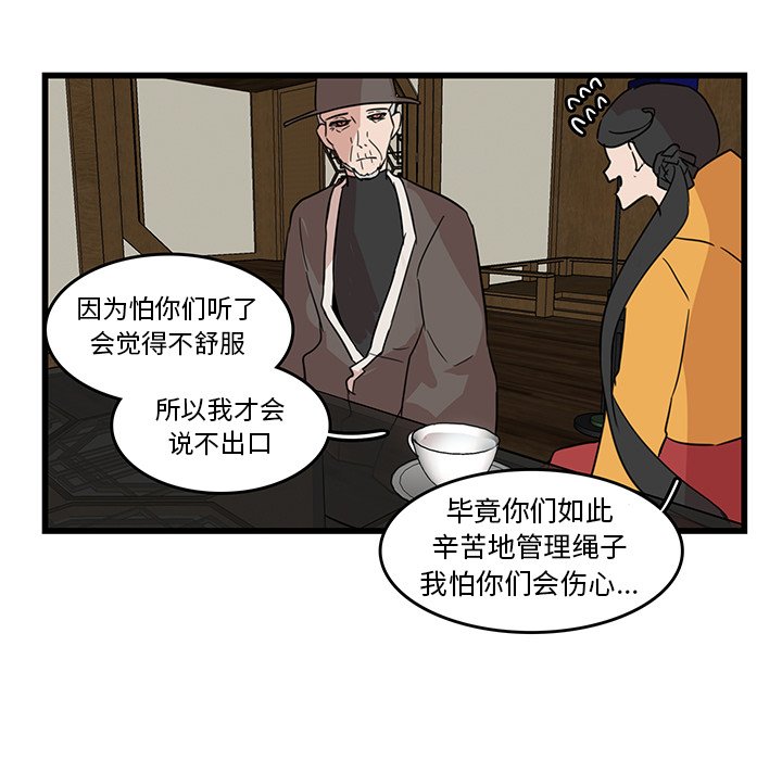 第18話 - 第70张