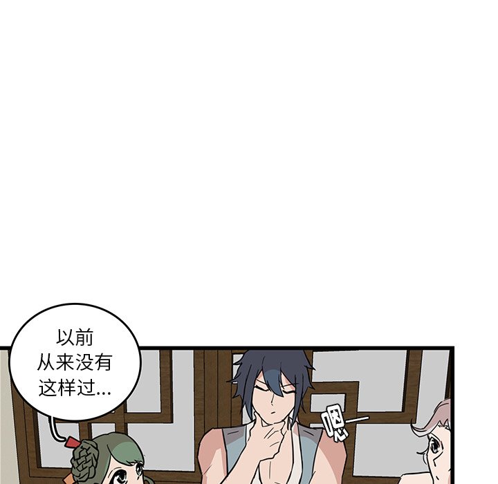 第18話 - 第72张