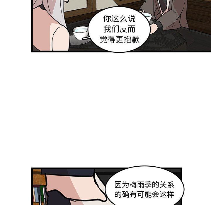 第18話 - 第74张