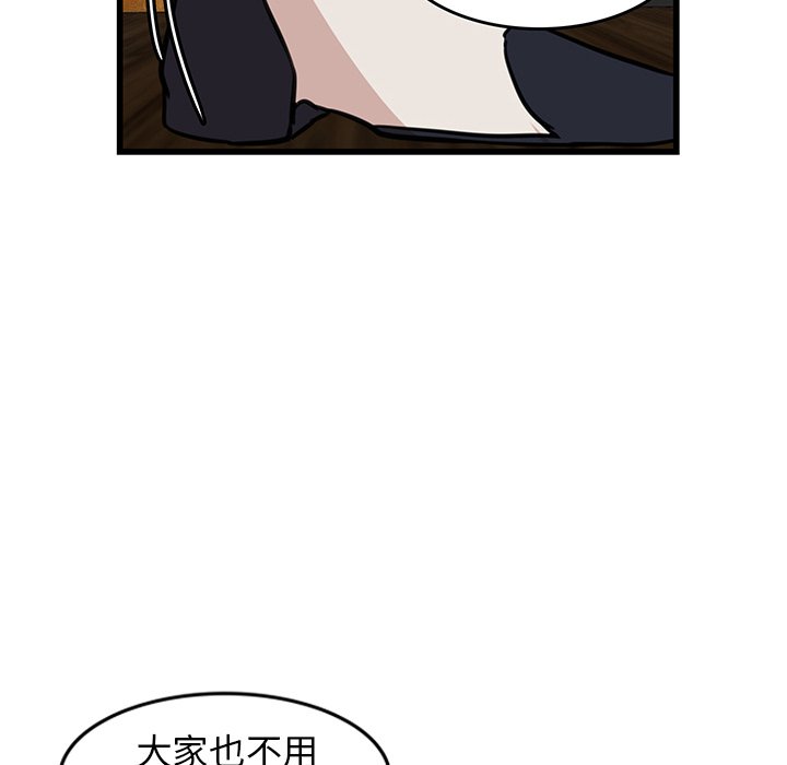 第18話 - 第75张