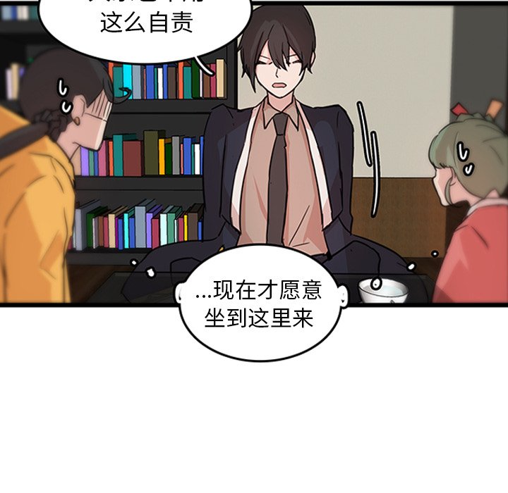 第18話 - 第76张