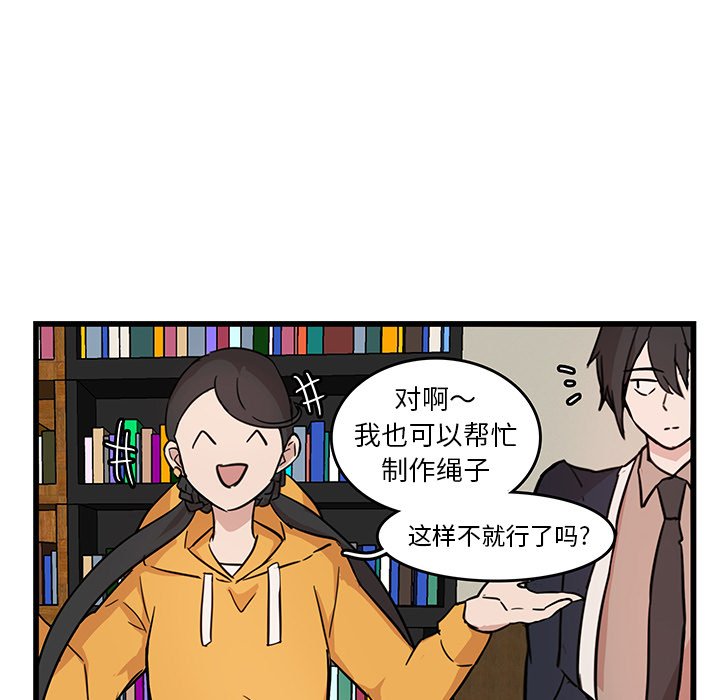 第18話 - 第77张