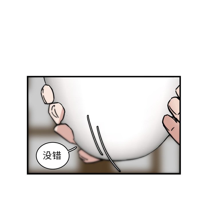 第18話 - 第83张