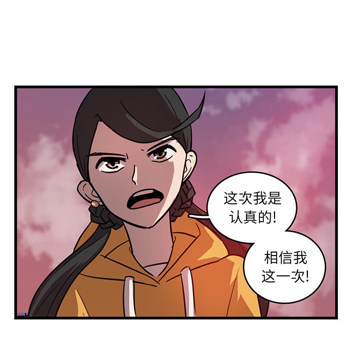 第18話 - 第9张
