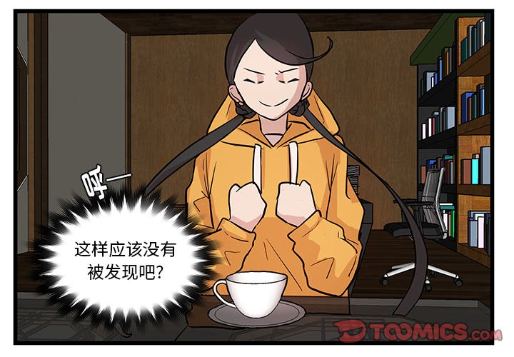 第19話 - 第1张