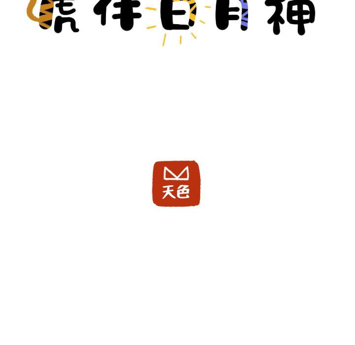 第19話 - 第13张