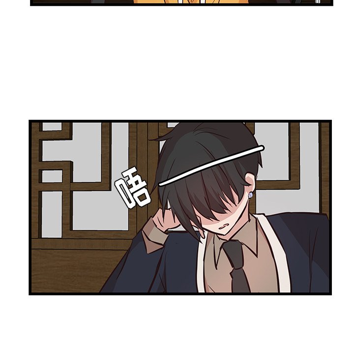 第19話 - 第16张