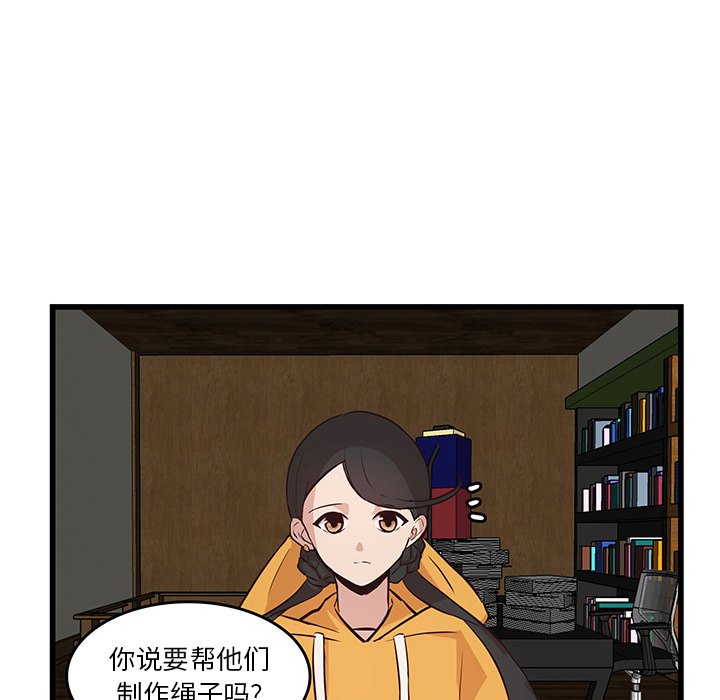 第19話 - 第19张
