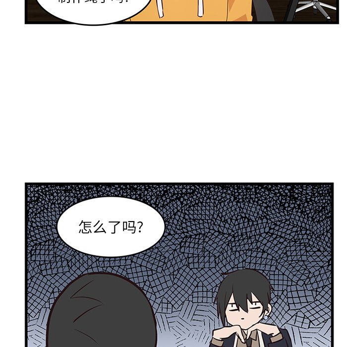 第19話 - 第20张