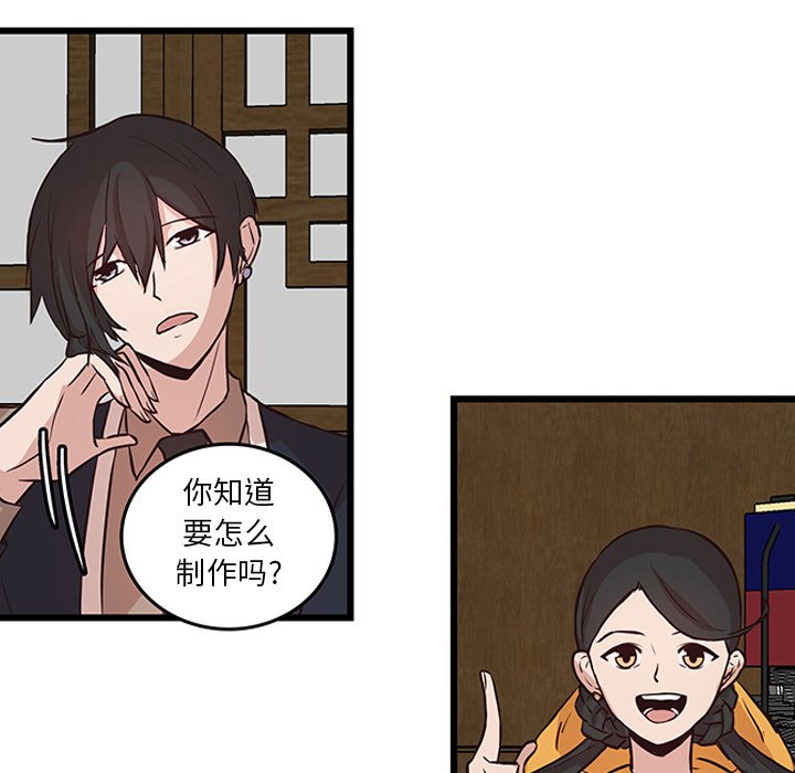 第19話 - 第22张