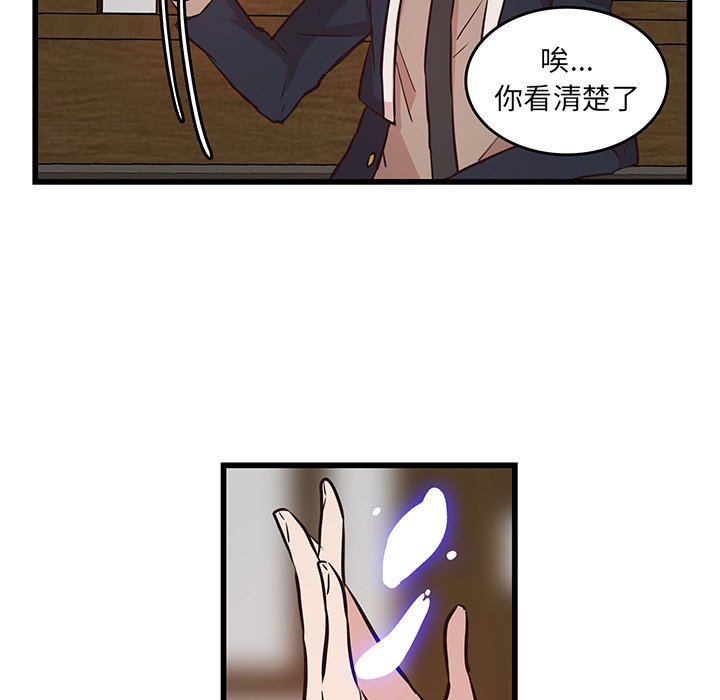 第19話 - 第25张