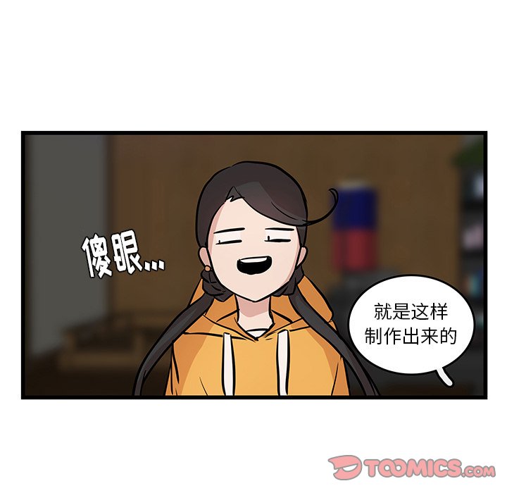 第19話 - 第31张