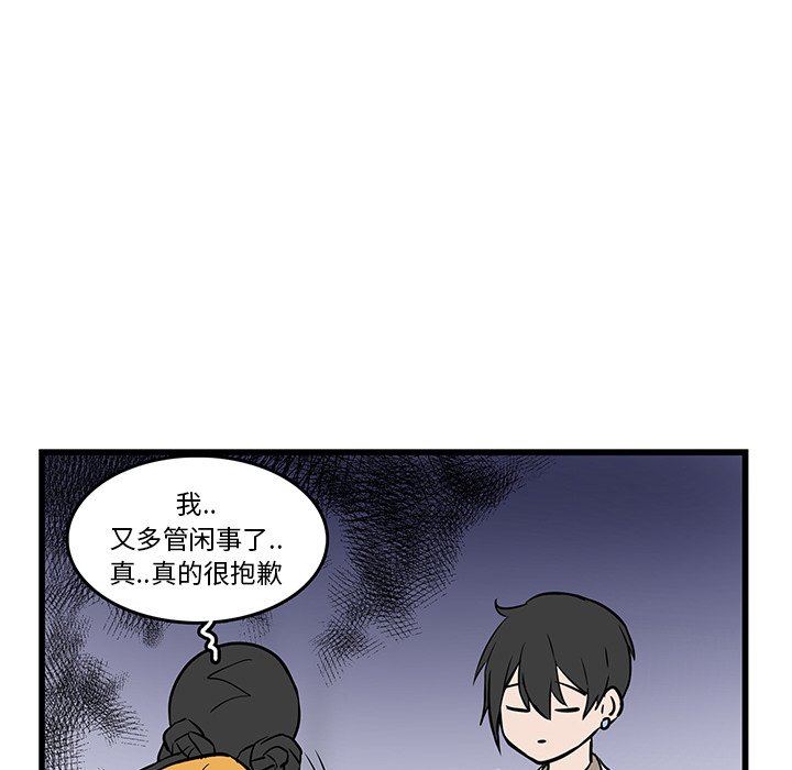 第19話 - 第32张