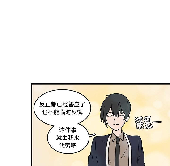 第19話 - 第35张