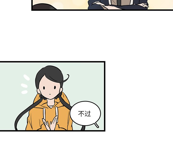 第19話 - 第36张