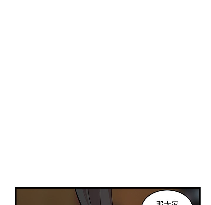 第19話 - 第4张