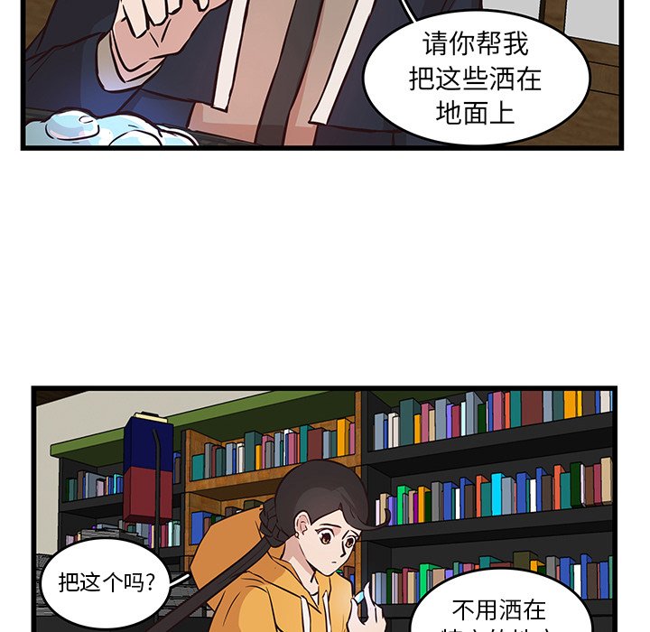 第19話 - 第41张