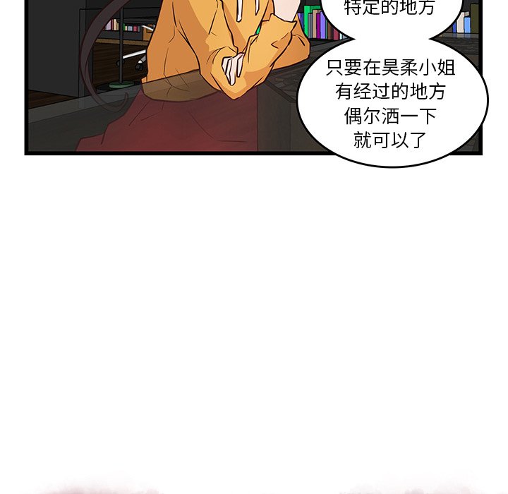 第19話 - 第42张