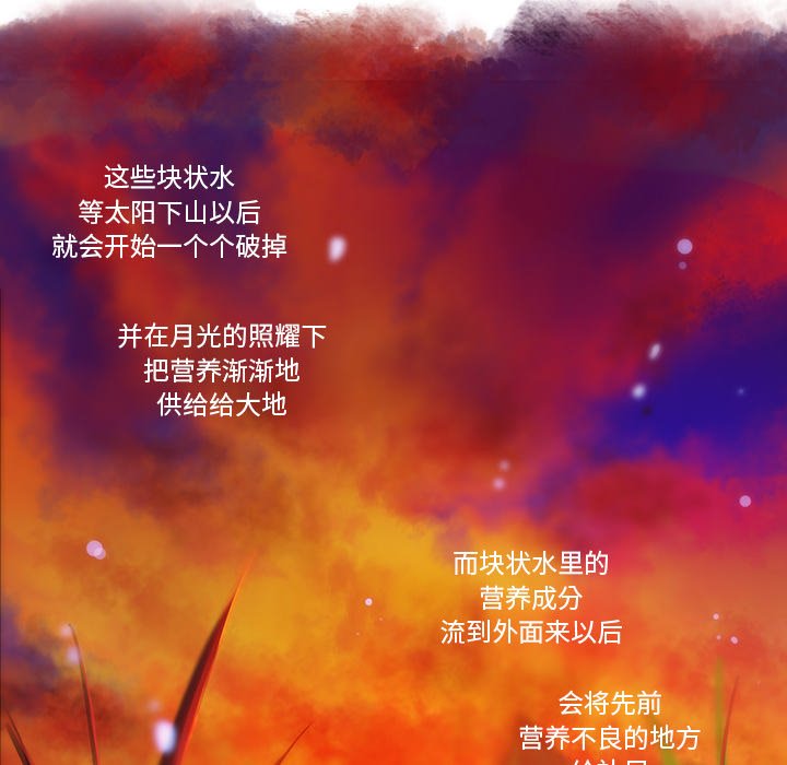 第19話 - 第43张