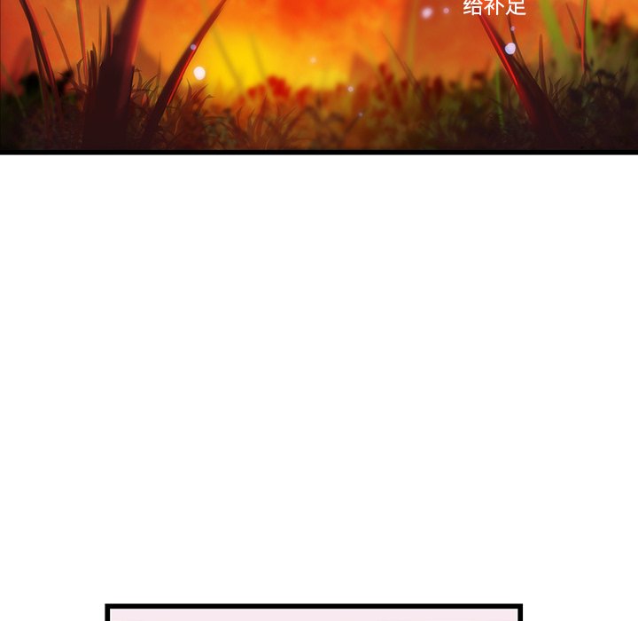 第19話 - 第44张