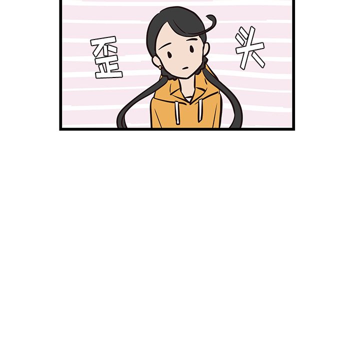 第19話 - 第45张