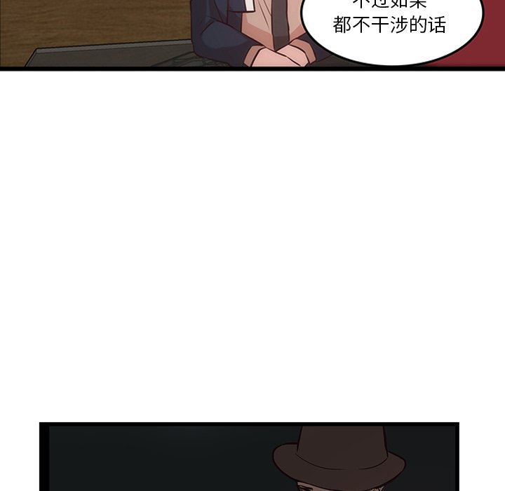 第19話 - 第48张