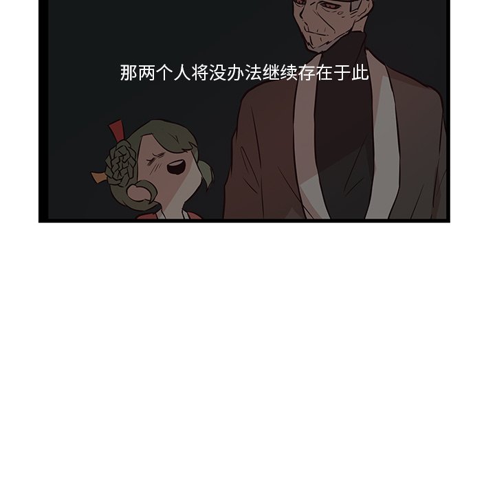 第19話 - 第49张