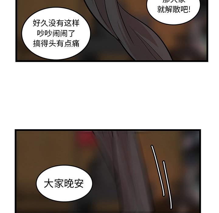 第19話 - 第5张