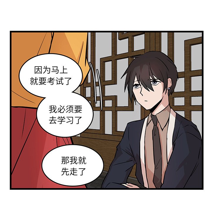 第19話 - 第57张
