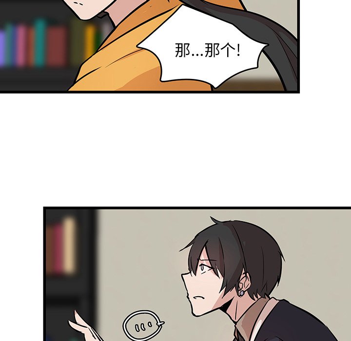 第19話 - 第59张