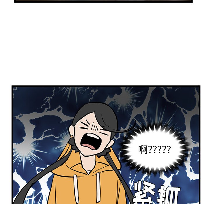 第19話 - 第6张