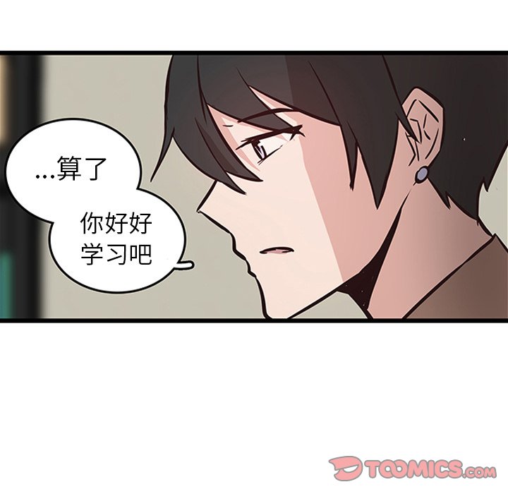 第19話 - 第61张