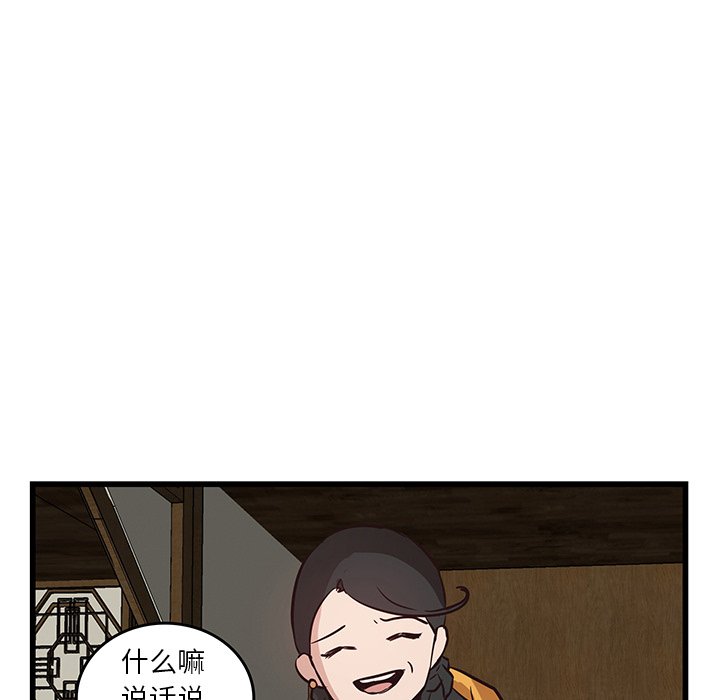 第19話 - 第62张