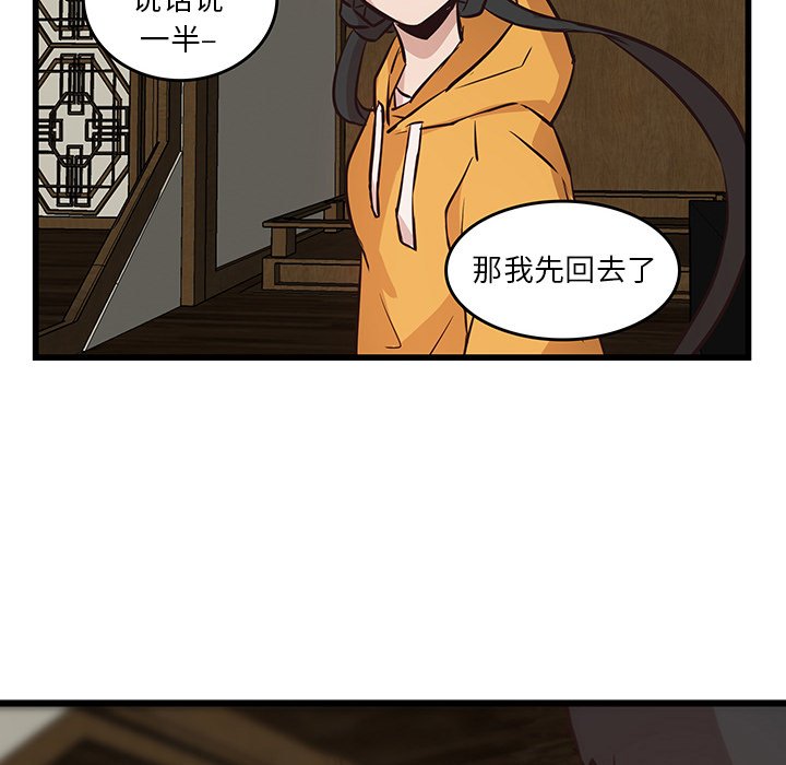 第19話 - 第63张