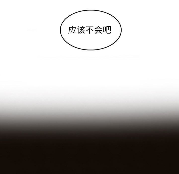第19話 - 第66张