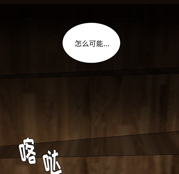 第19話 - 第67张