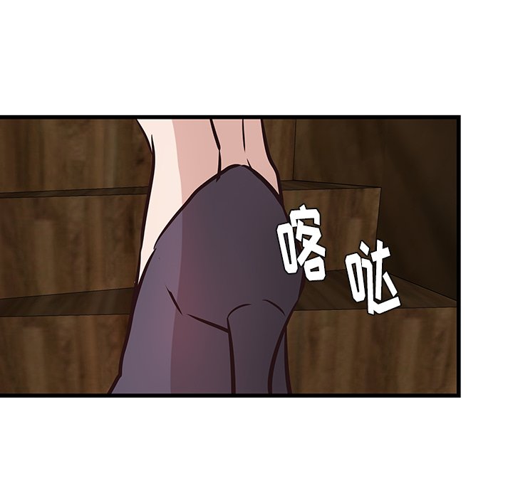 第19話 - 第69张