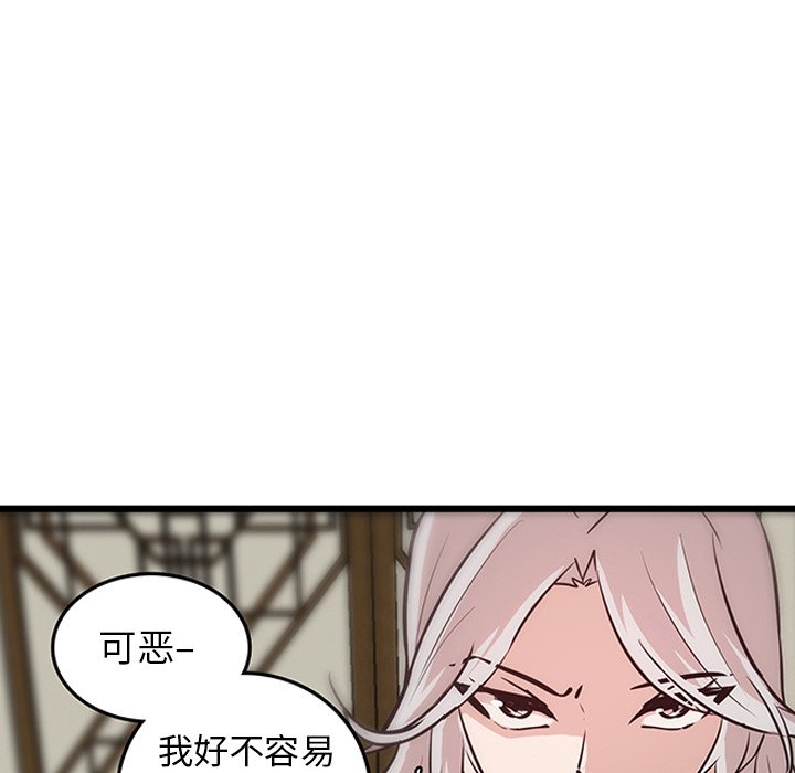 第19話 - 第74张