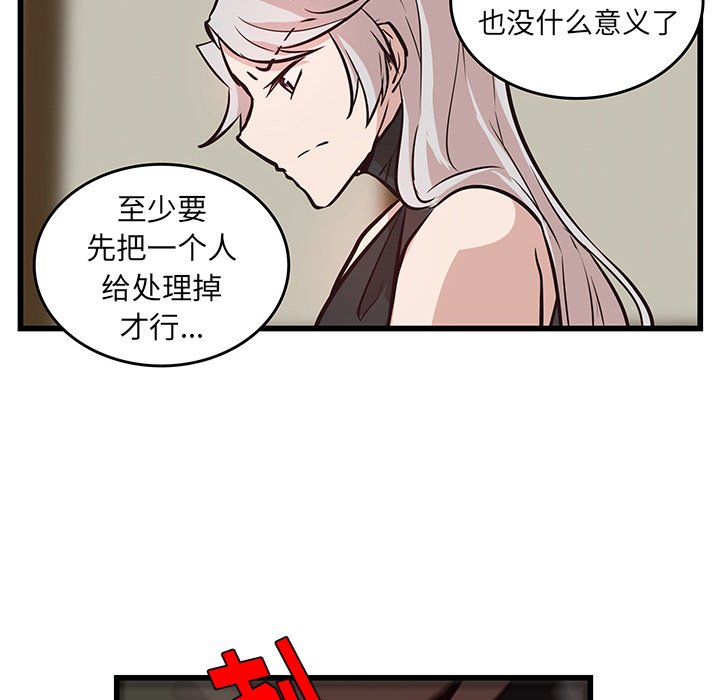 第19話 - 第78张