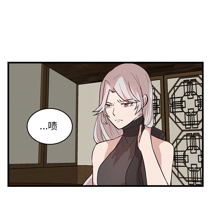 第19話 - 第80张