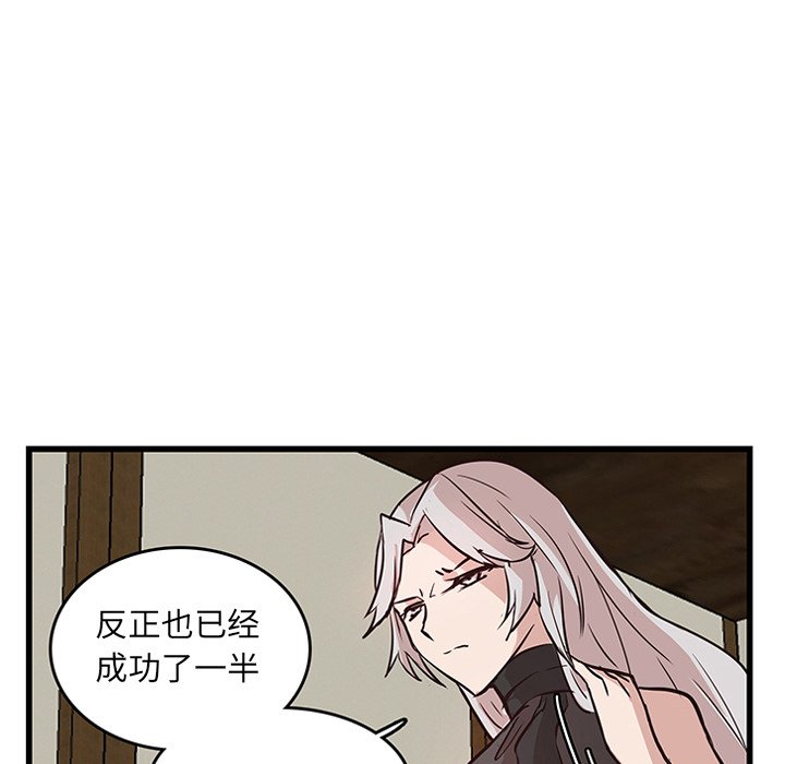 第19話 - 第81张