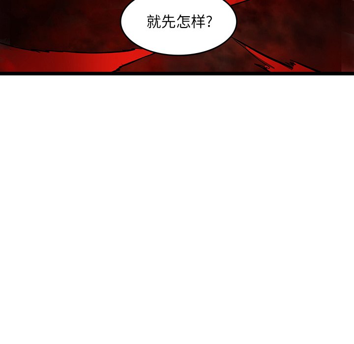 第19話 - 第83张