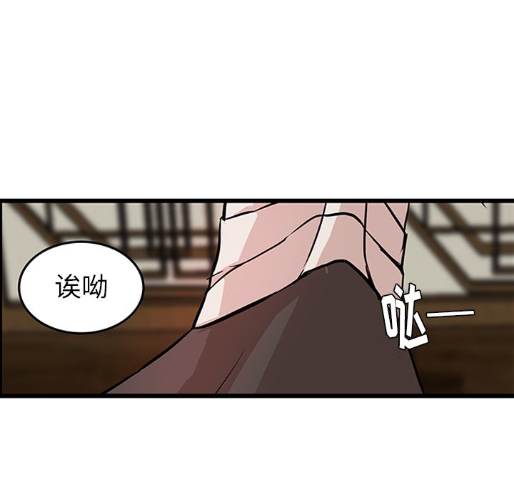 第19話 - 第85张