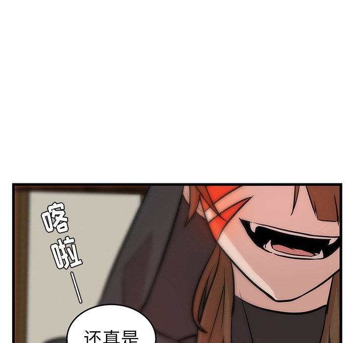 第19話 - 第86张