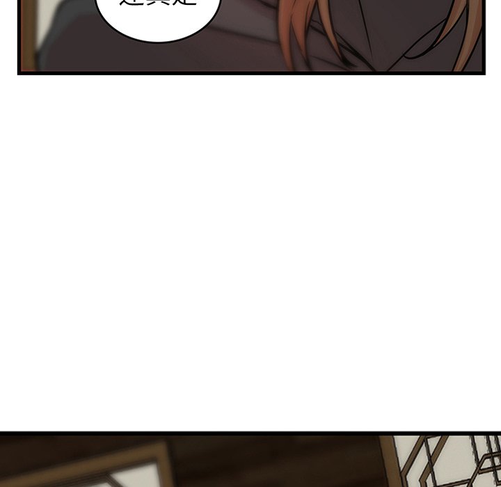 第19話 - 第87张