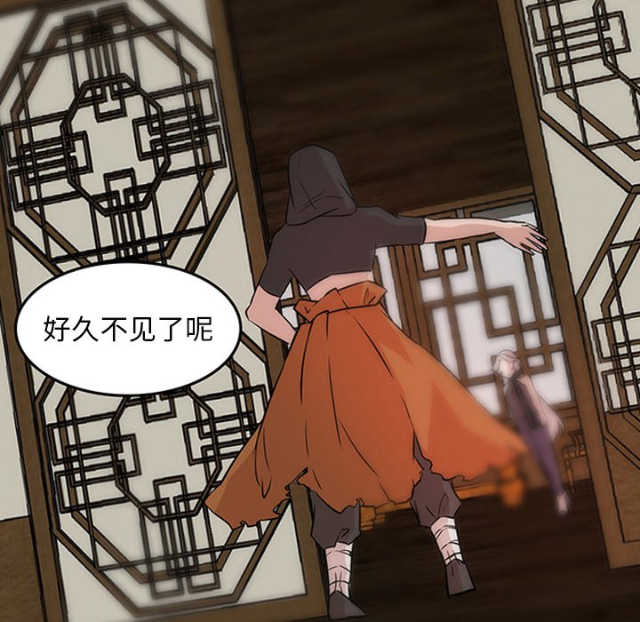 第19話 - 第88张